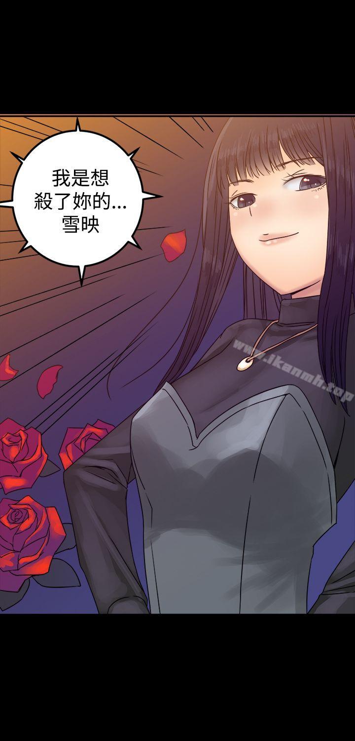 22P - 望月仙女传说