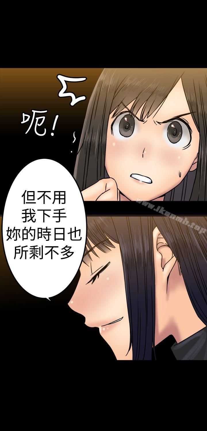 23P - 望月仙女传说