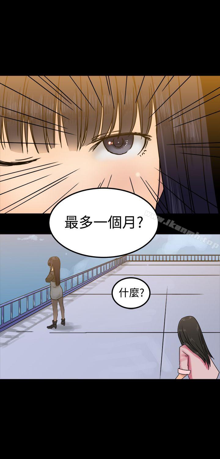 24P - 望月仙女传说