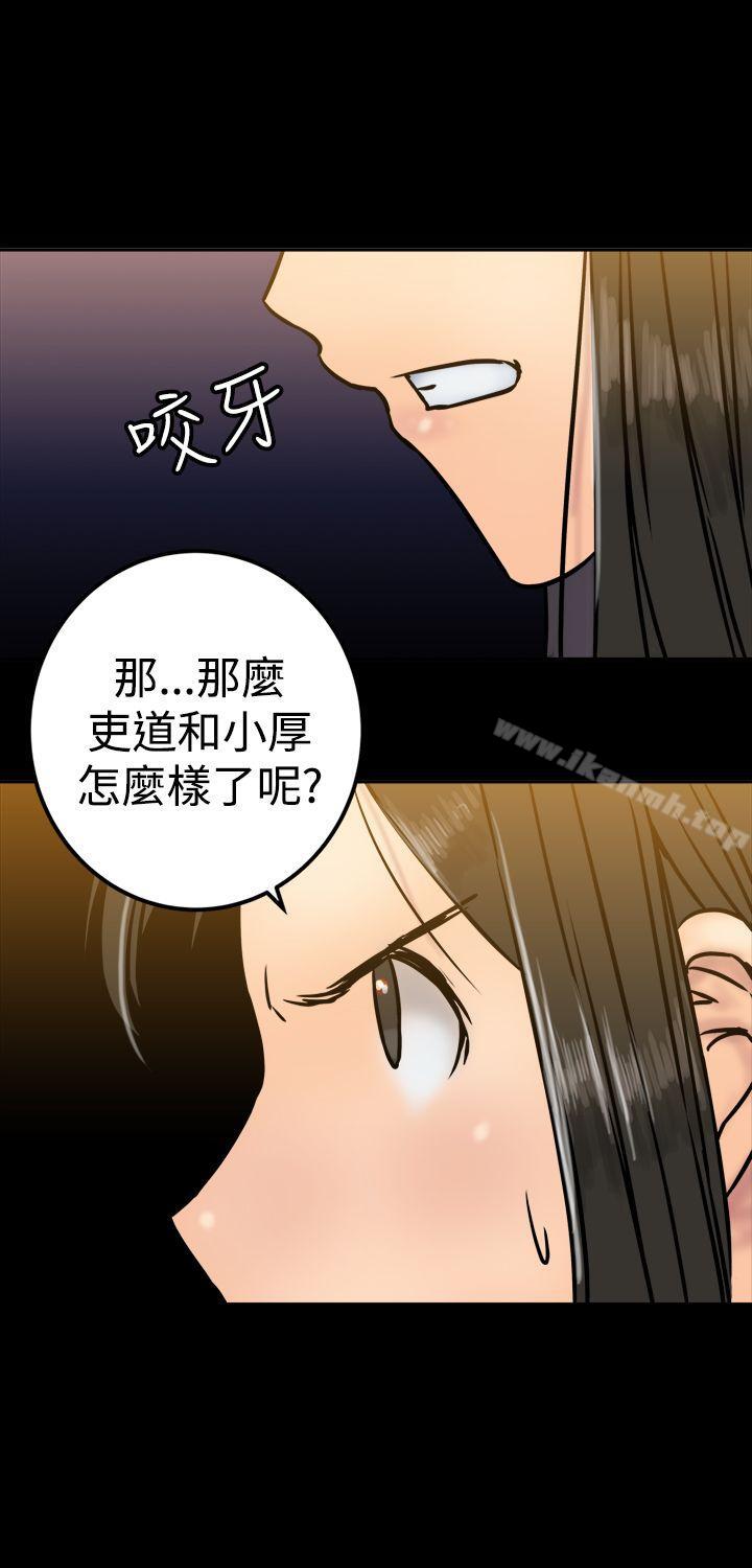 28P - 望月仙女传说