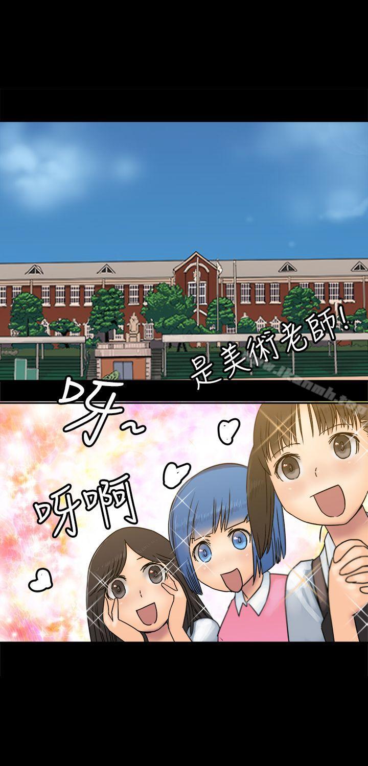 7P - 望月仙女传说