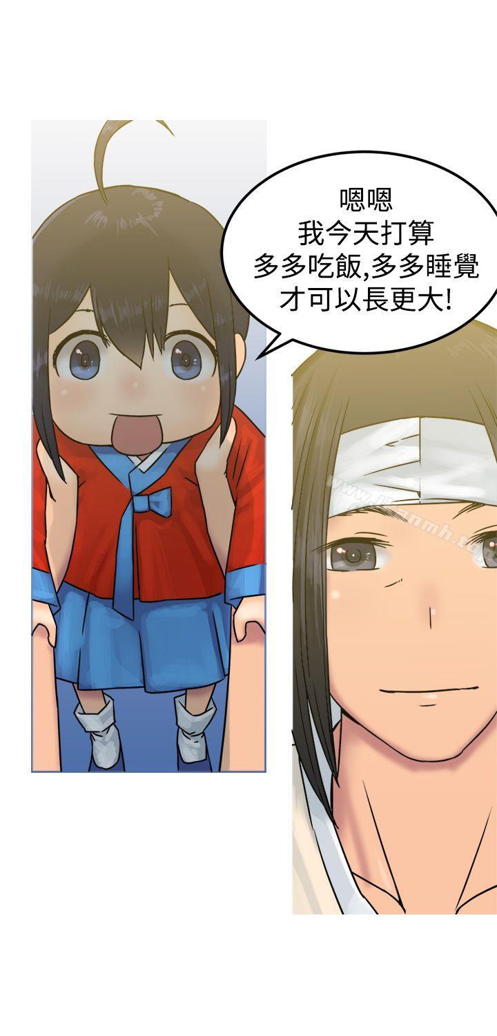 13P - 望月仙女传说