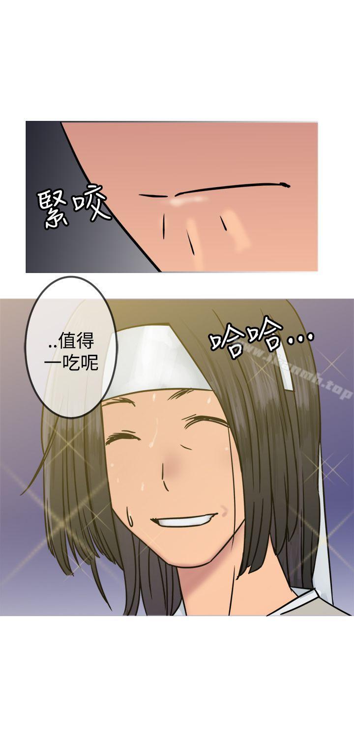 22P - 望月仙女传说