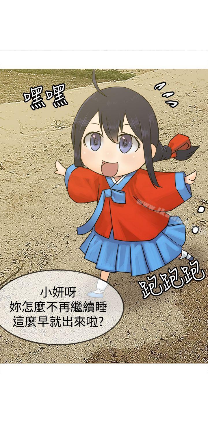 7P - 望月仙女传说