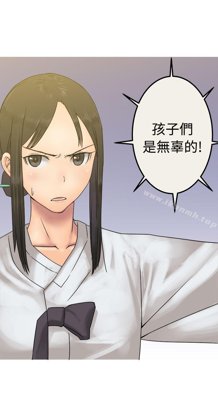 11P - 望月仙女传说