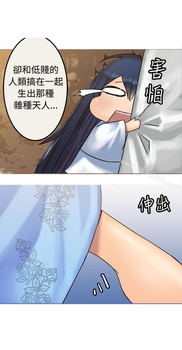 14P - 望月仙女传说