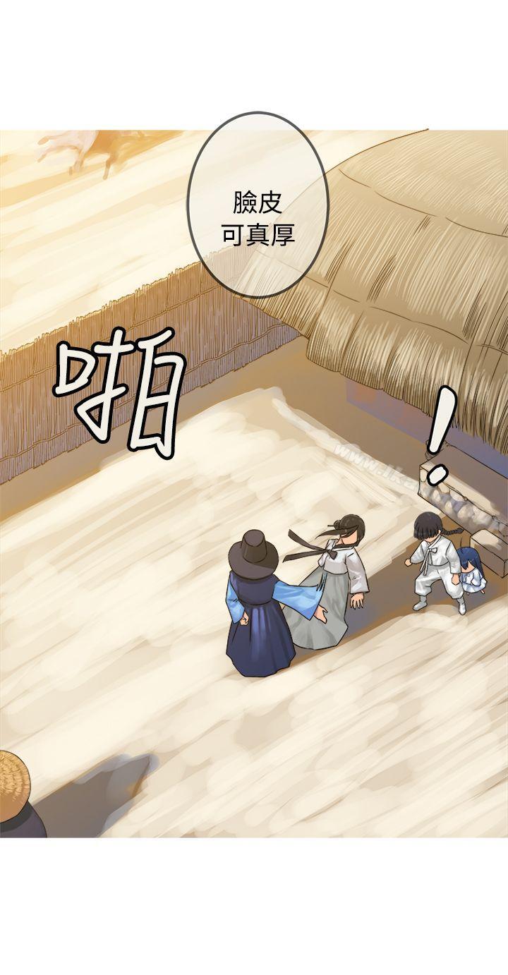 15P - 望月仙女传说