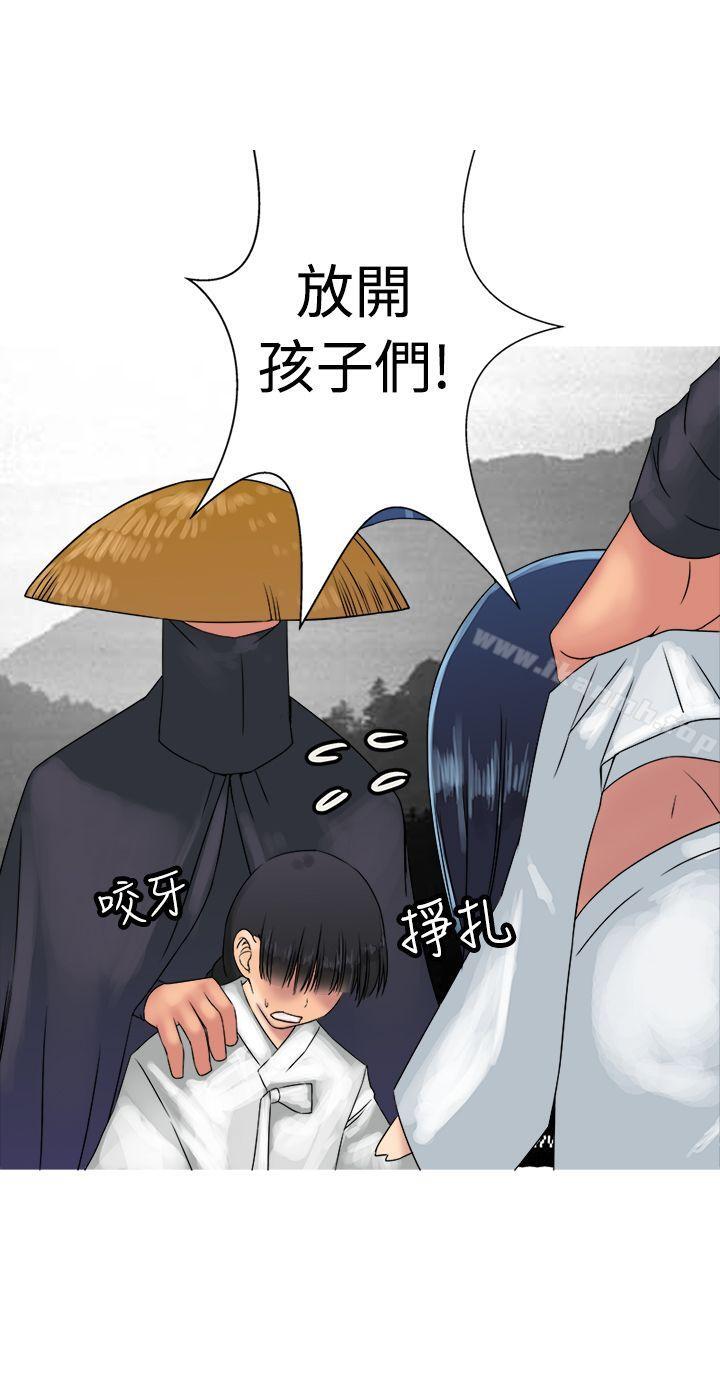 18P - 望月仙女传说