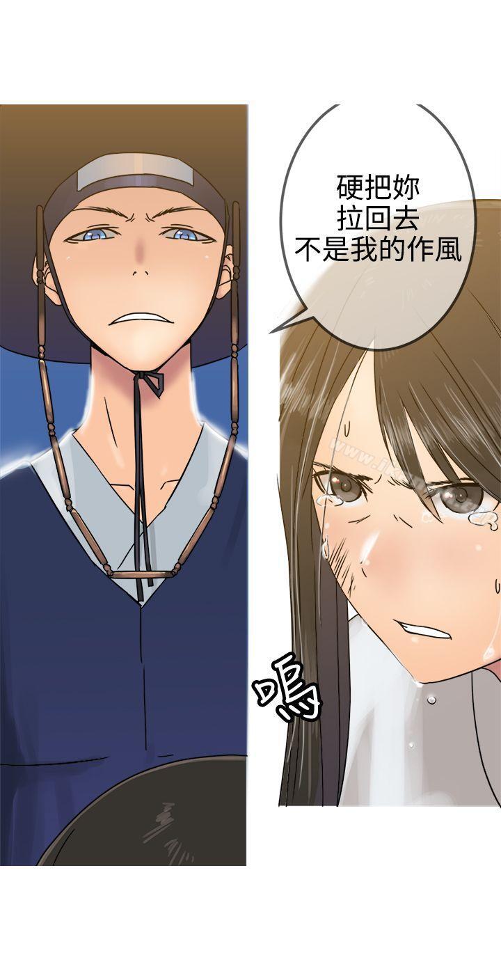 21P - 望月仙女传说