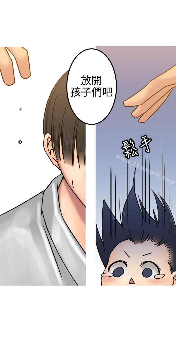 24P - 望月仙女传说