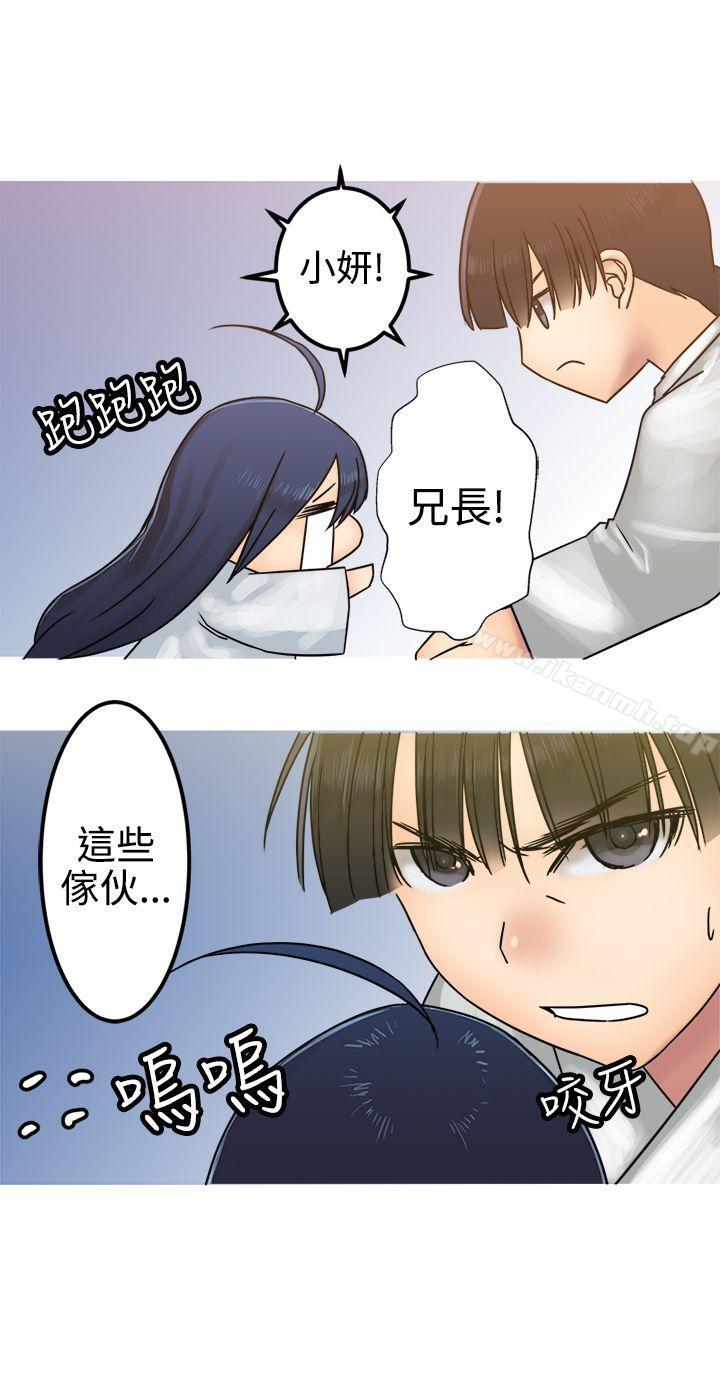 25P - 望月仙女传说