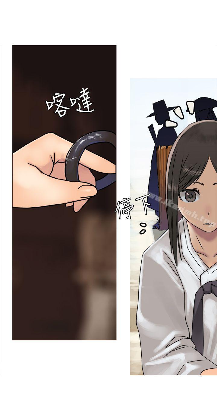 4P - 望月仙女传说