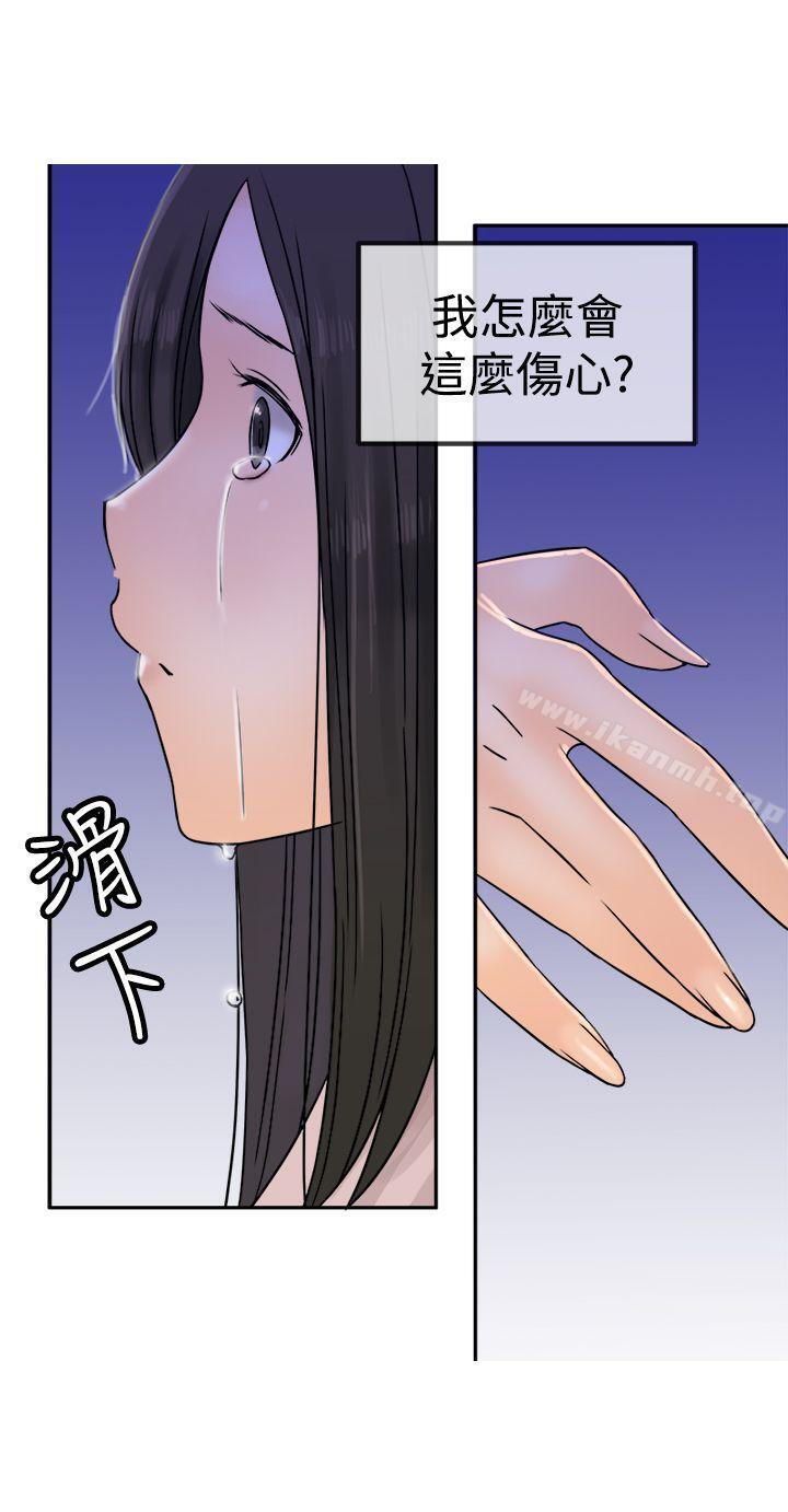 11P - 望月仙女传说