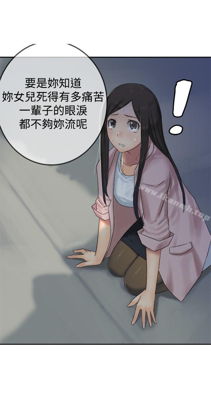14P - 望月仙女传说