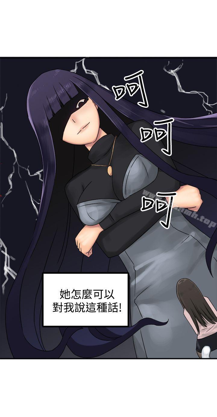 15P - 望月仙女传说