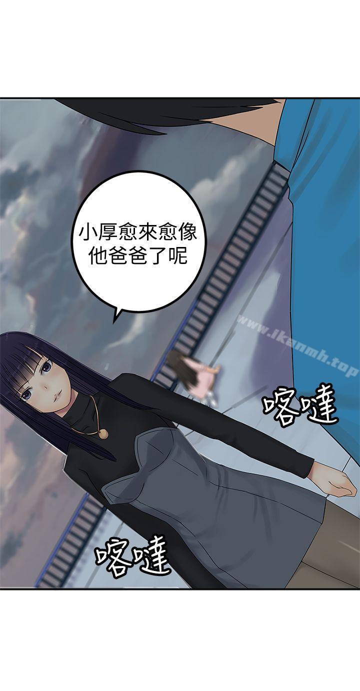 19P - 望月仙女传说