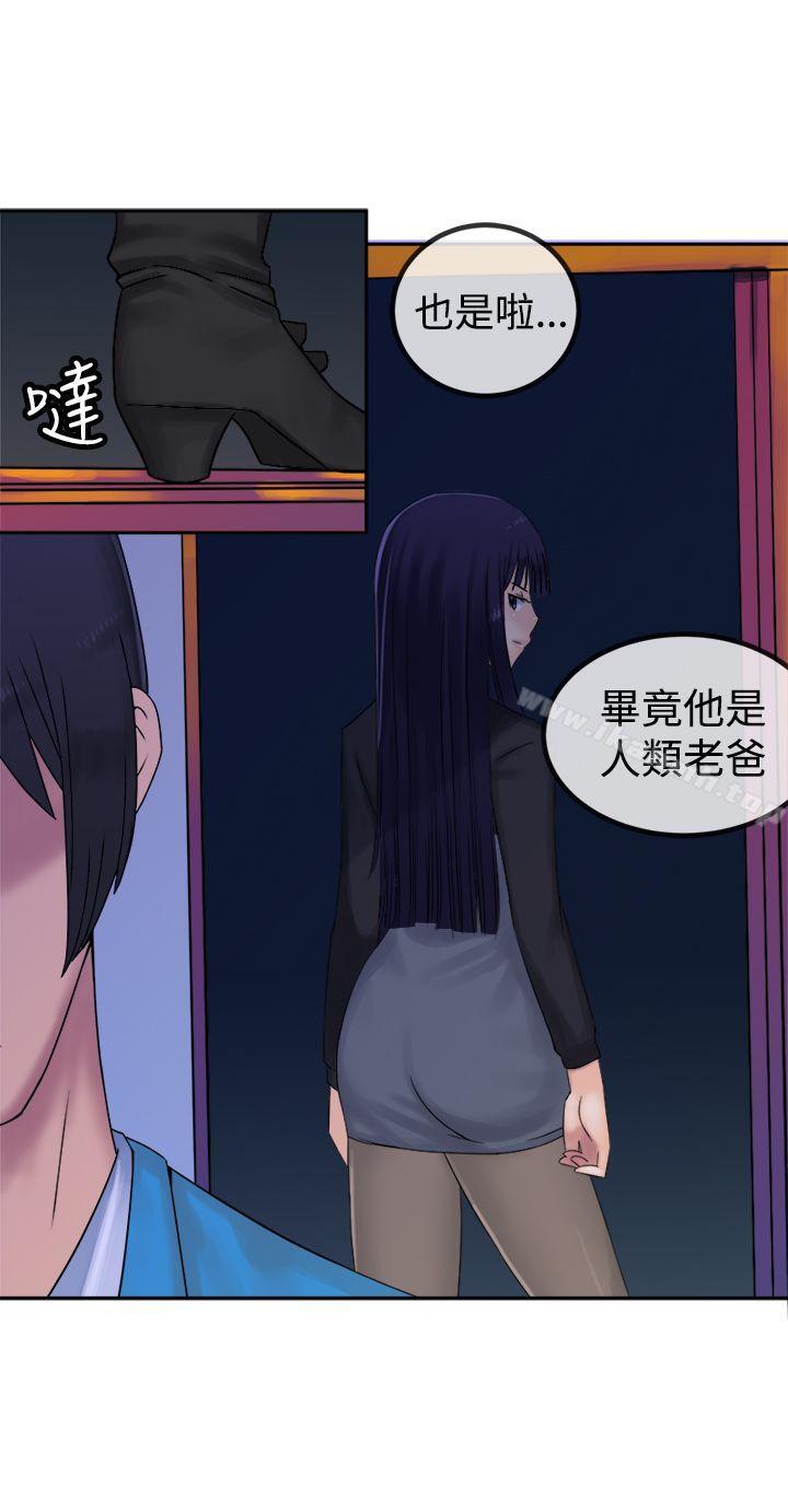 21P - 望月仙女传说