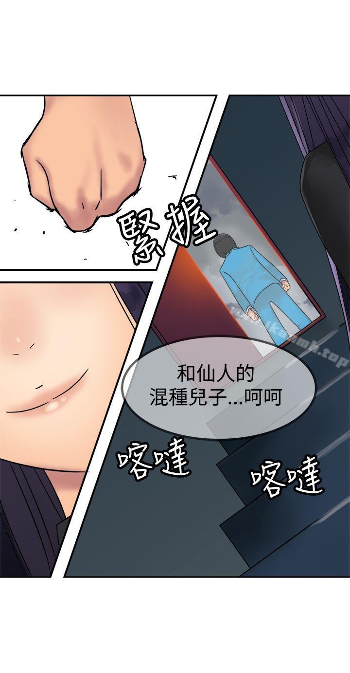 22P - 望月仙女传说