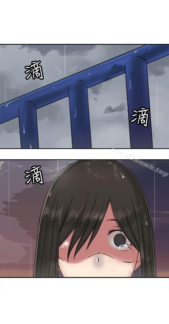 23P - 望月仙女传说