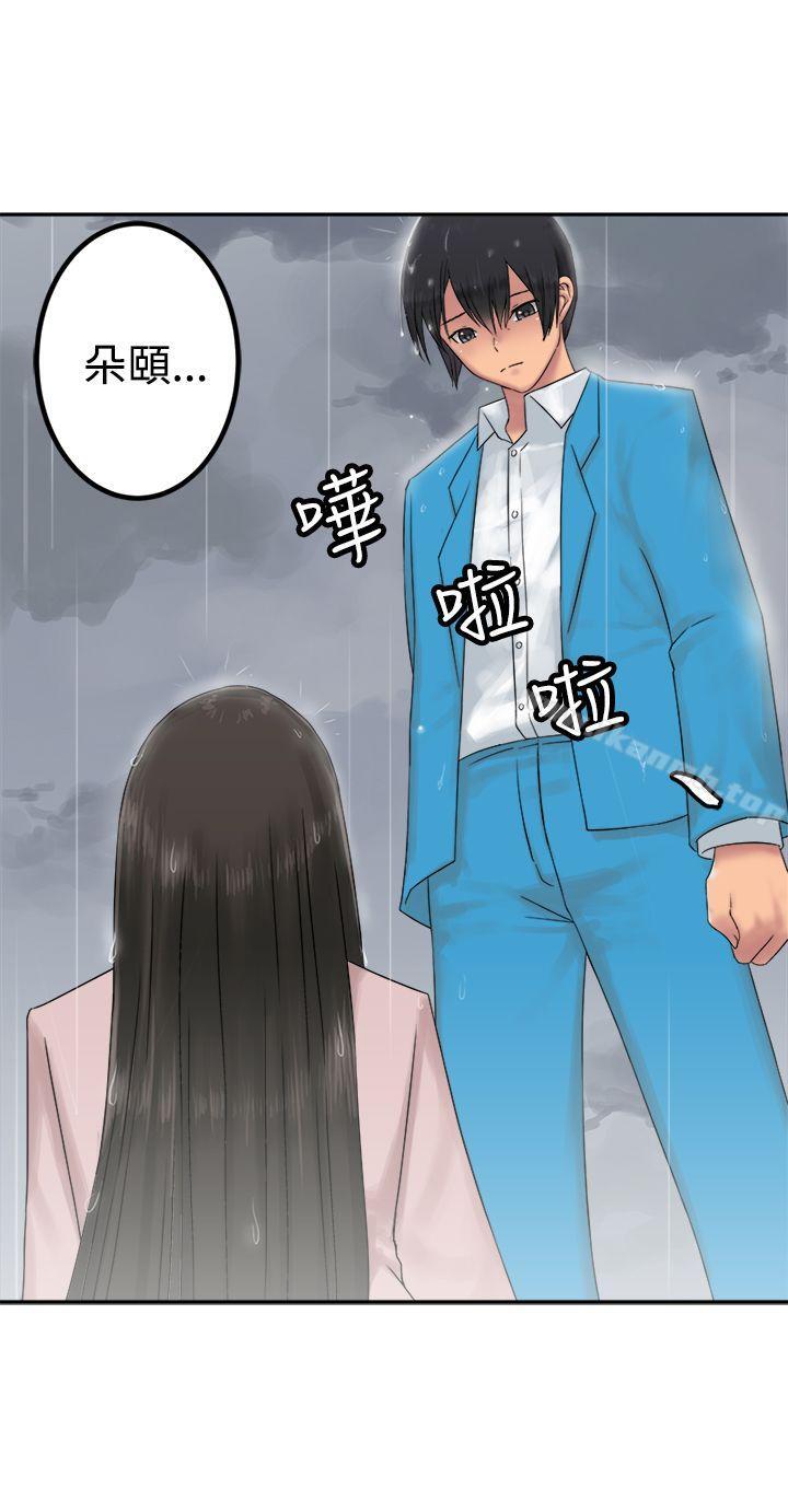 24P - 望月仙女传说