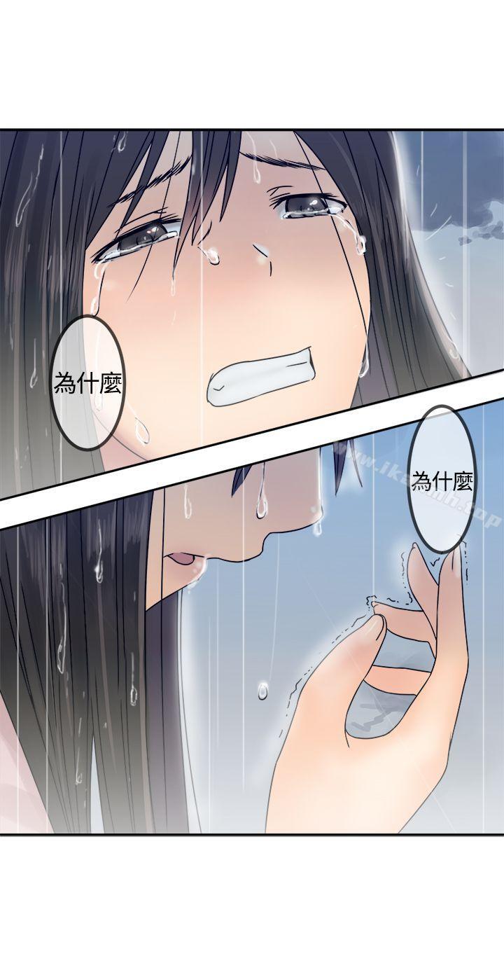 28P - 望月仙女传说