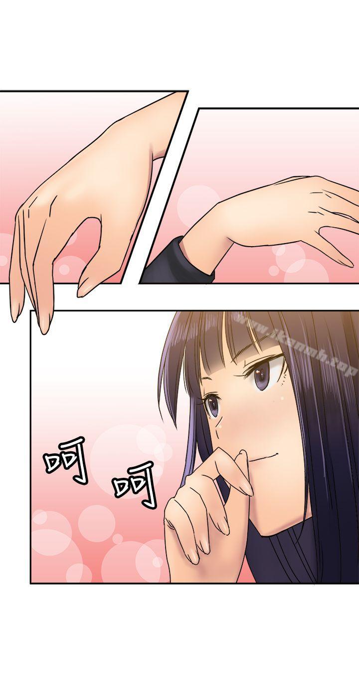 4P - 望月仙女传说
