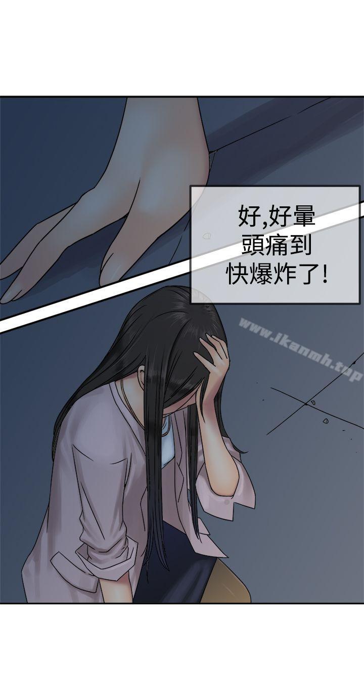 7P - 望月仙女传说