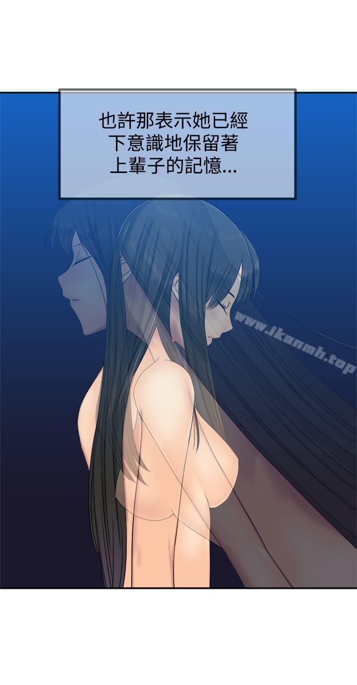 11P - 望月仙女传说