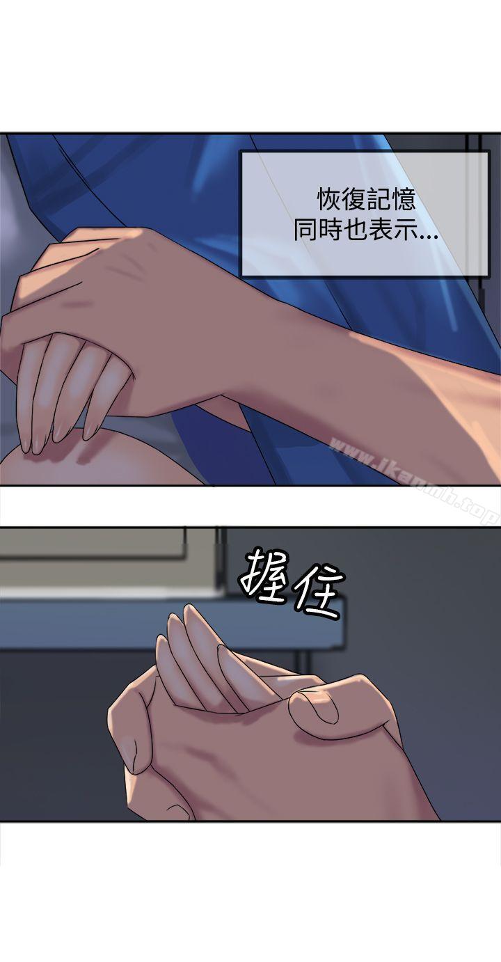 12P - 望月仙女传说