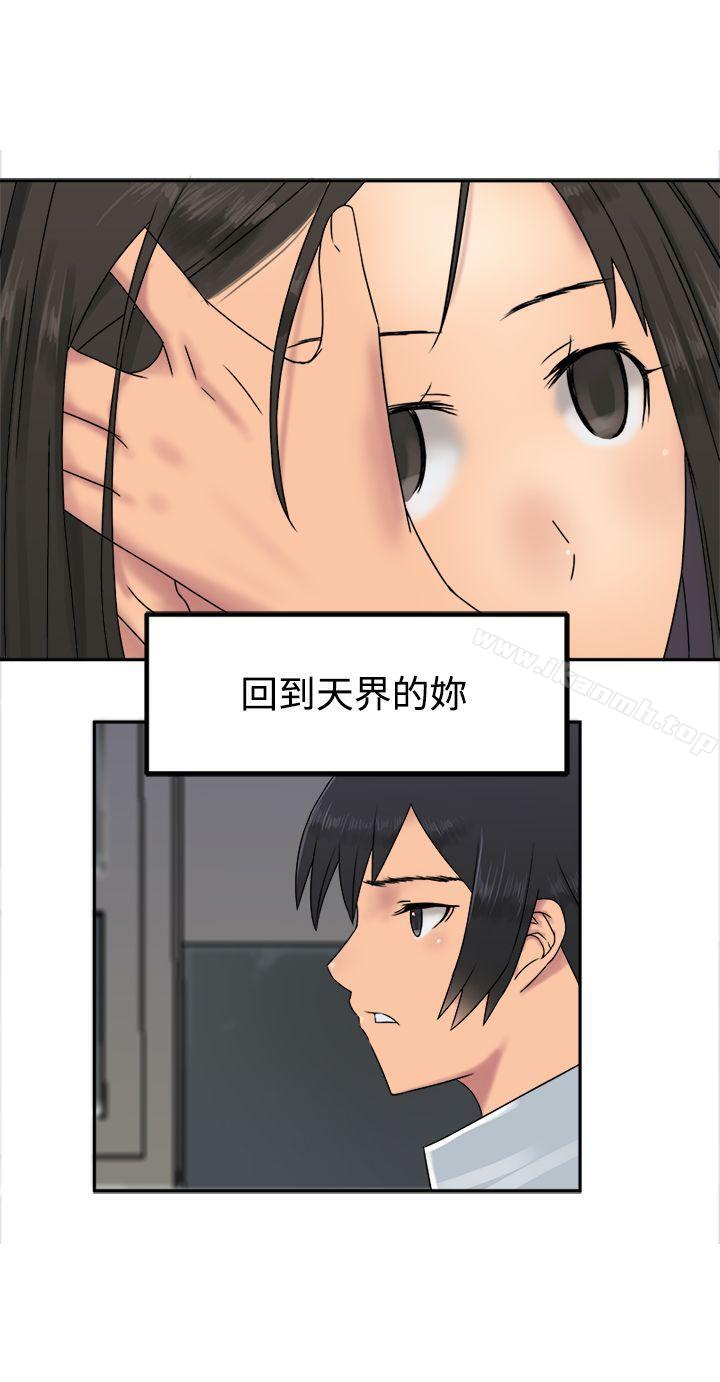 14P - 望月仙女传说