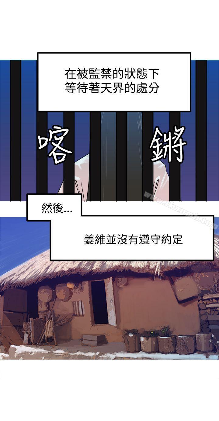 15P - 望月仙女传说