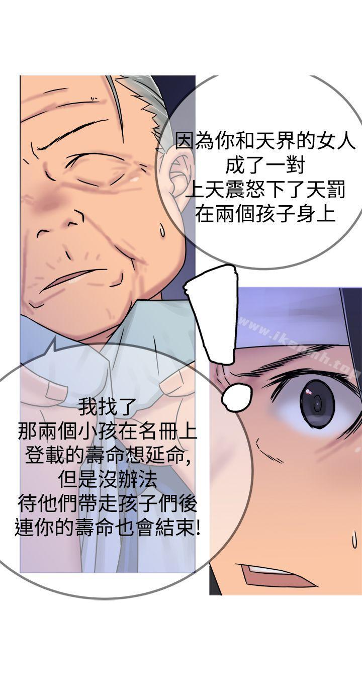 27P - 望月仙女传说