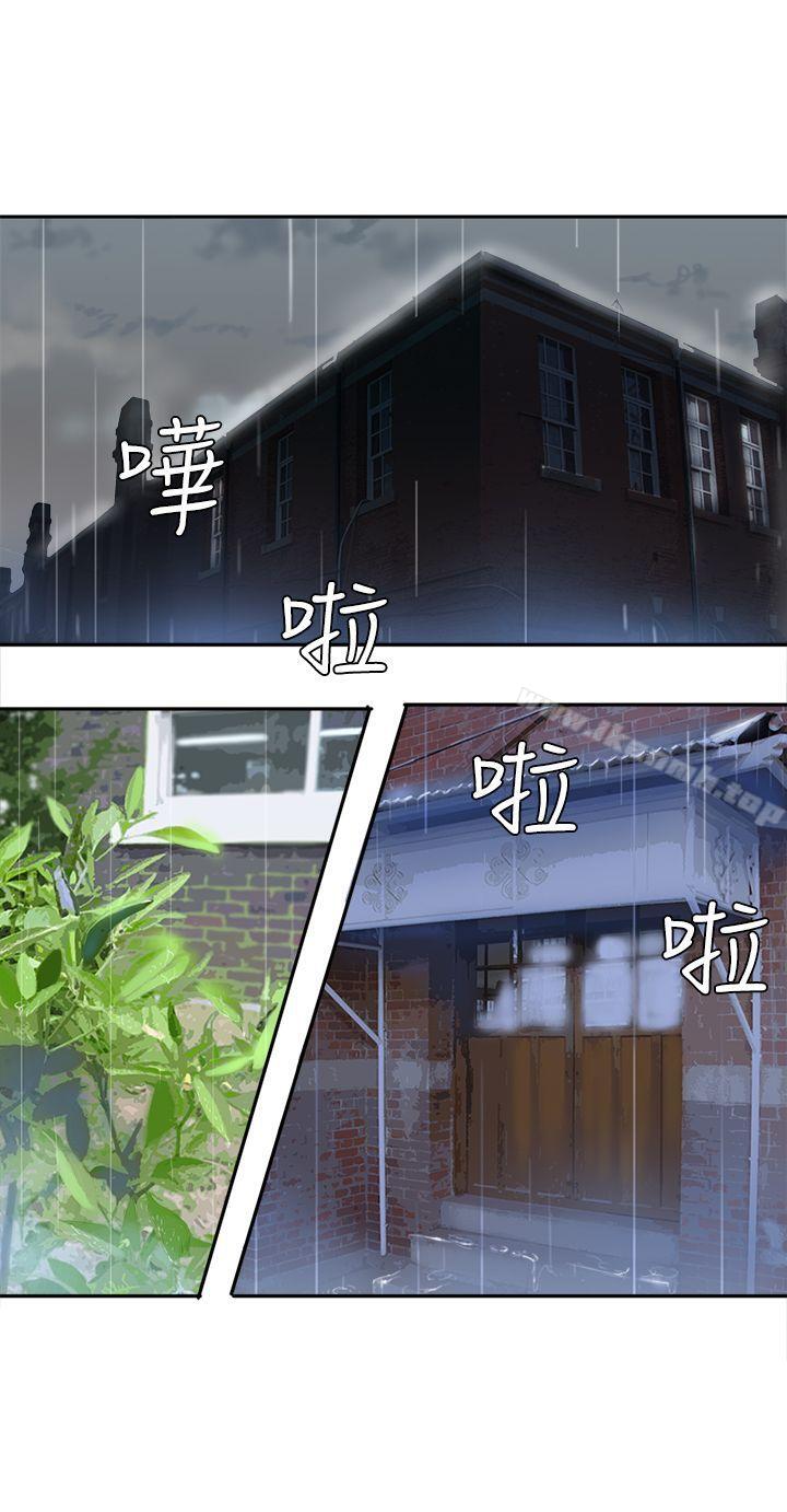 2P - 望月仙女传说