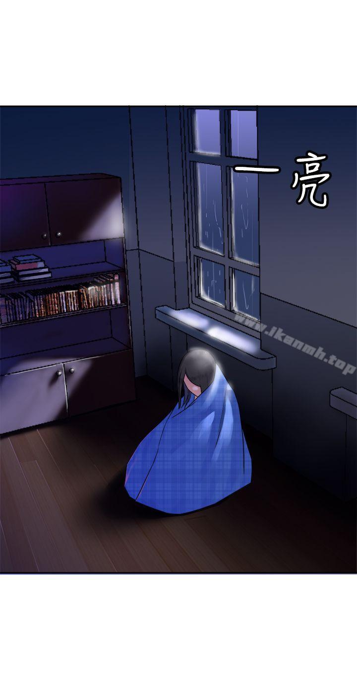 3P - 望月仙女传说