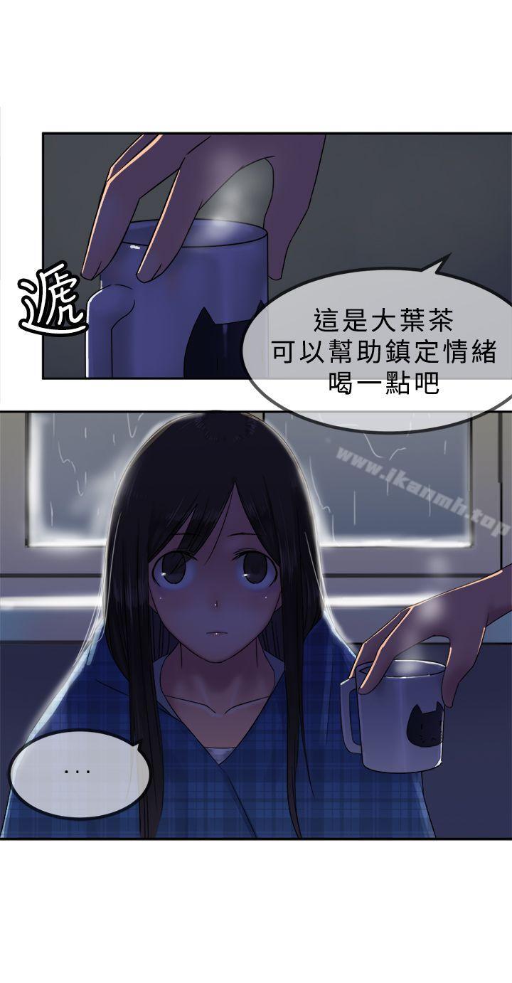 4P - 望月仙女传说