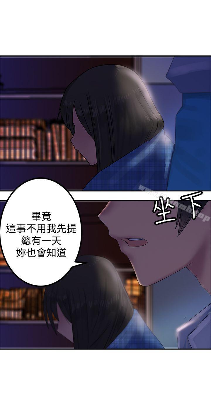 6P - 望月仙女传说