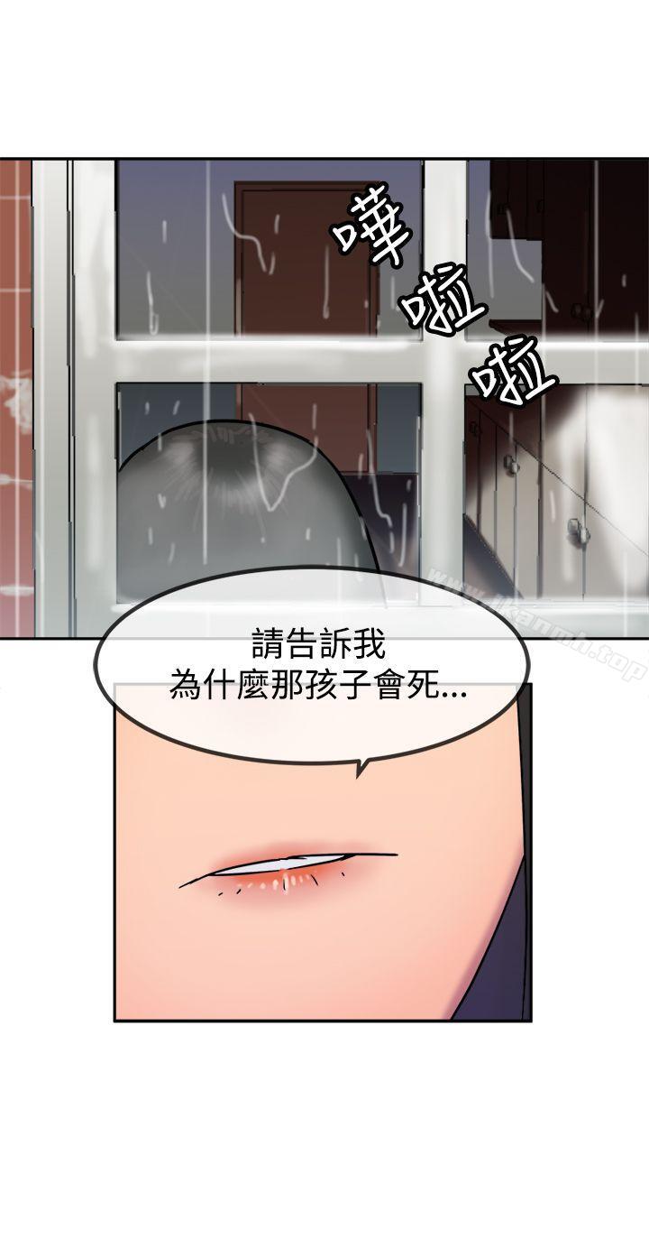 8P - 望月仙女传说