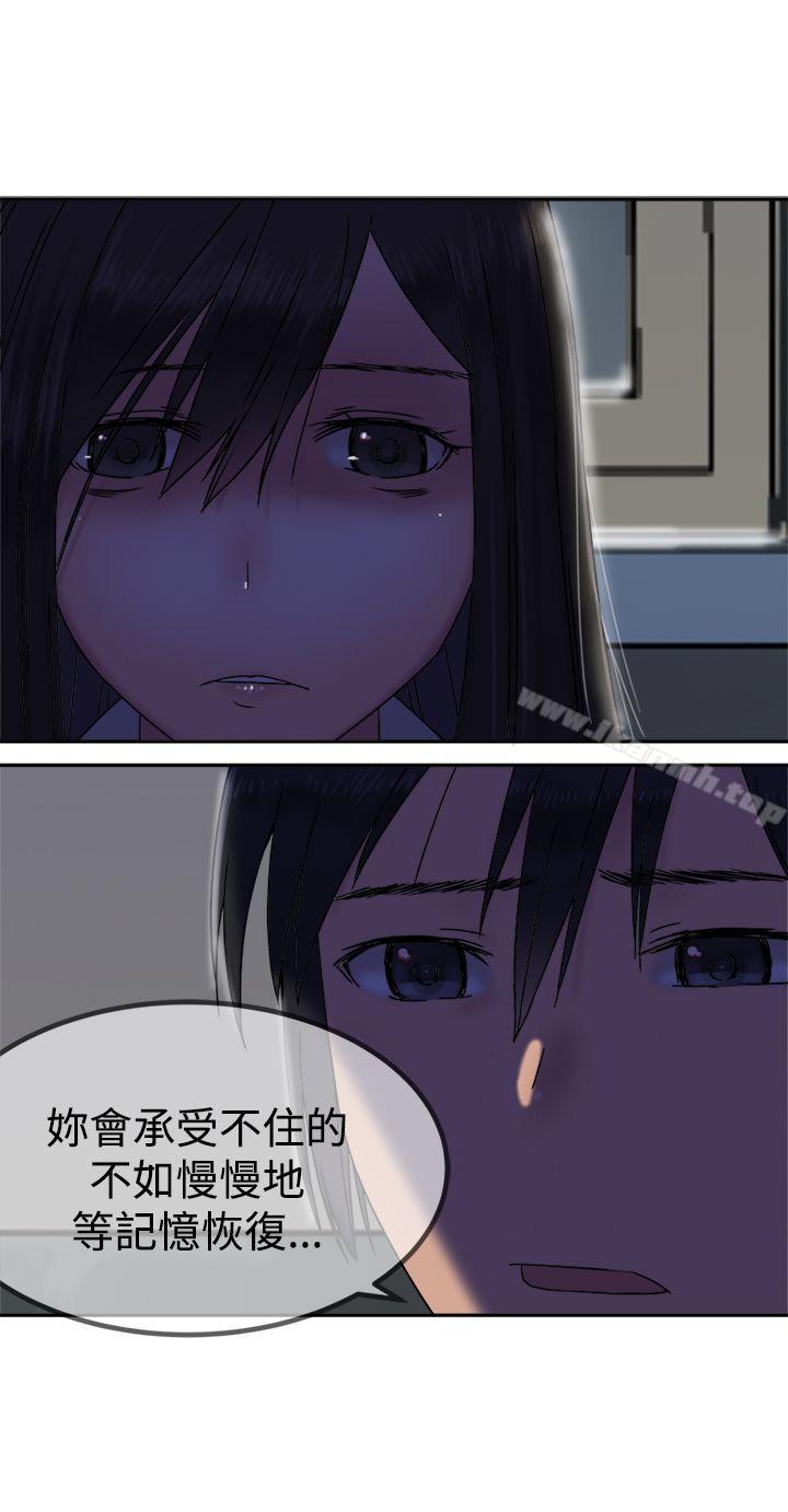 9P - 望月仙女传说