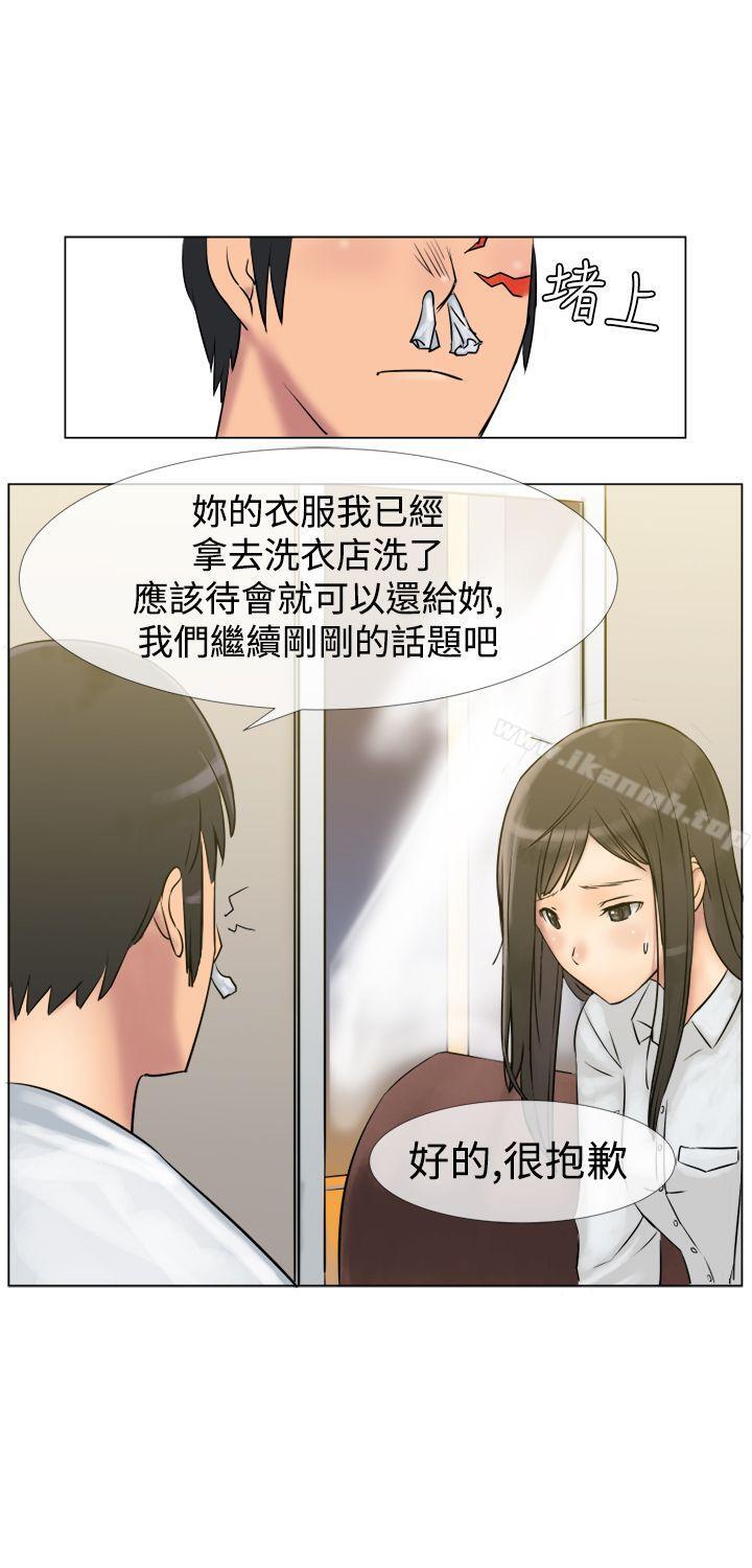 19P - 望月仙女传说