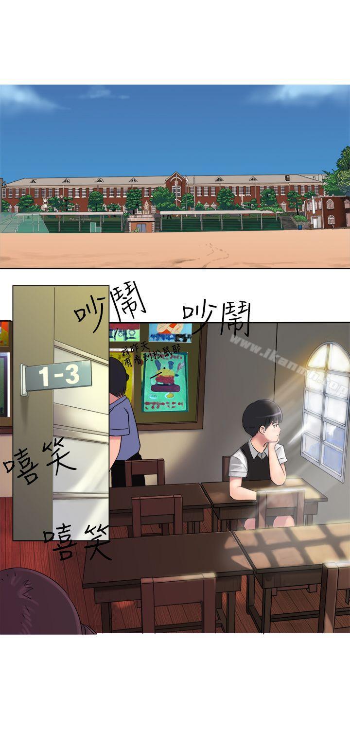 2P - 望月仙女传说