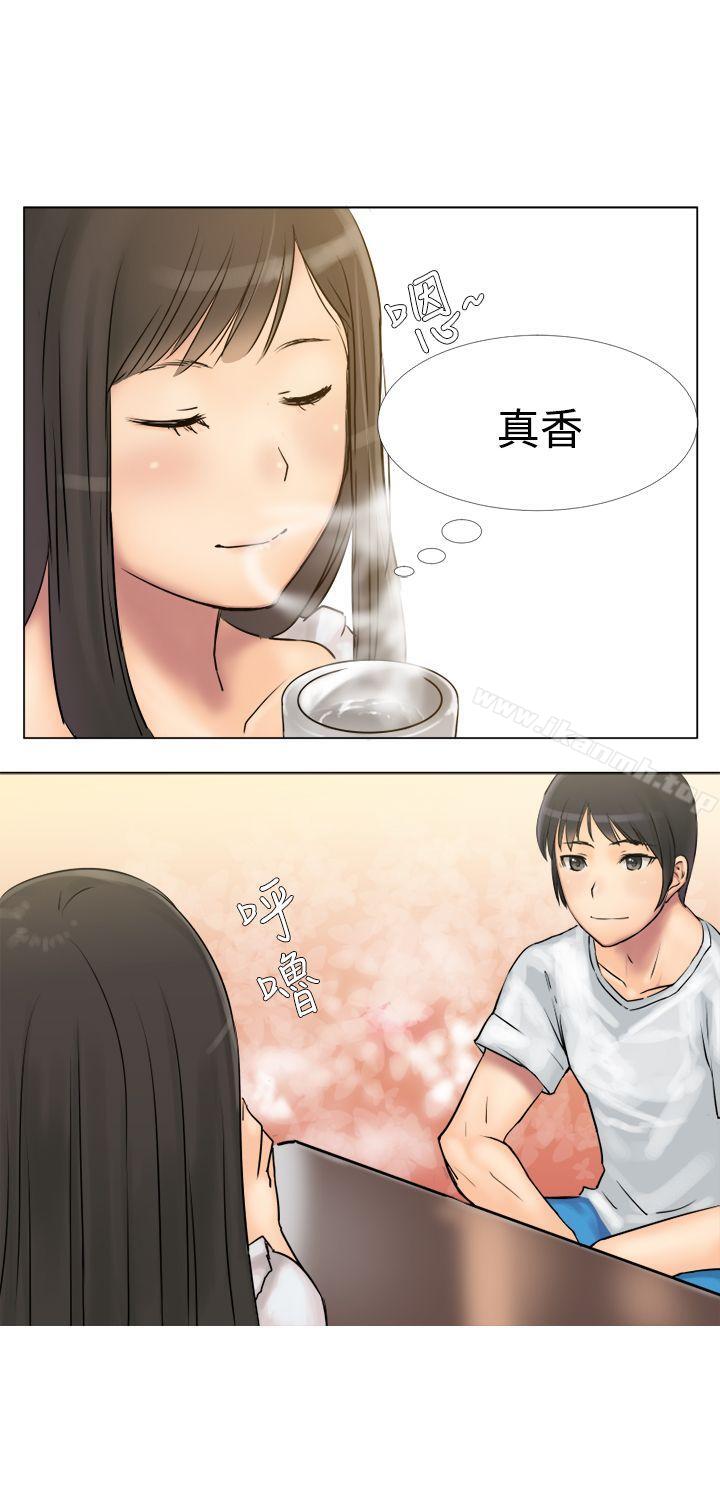 9P - 望月仙女传说