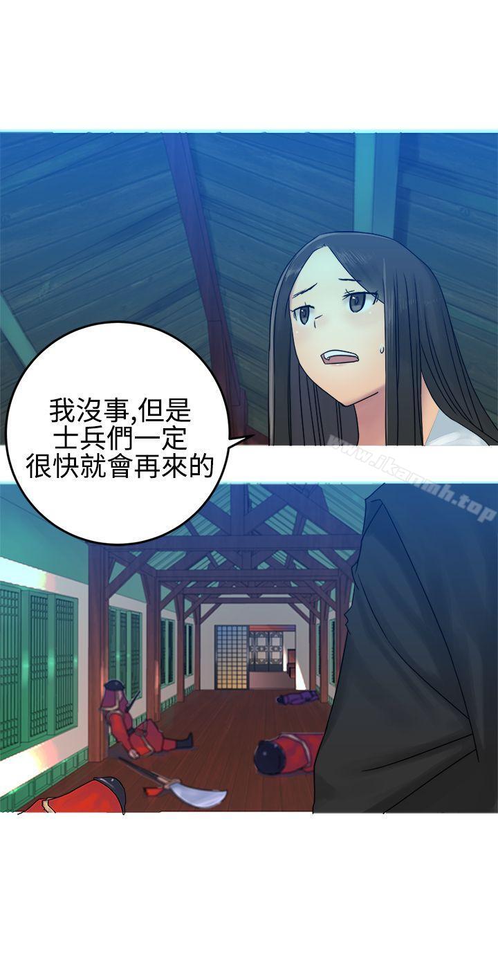 10P - 望月仙女传说