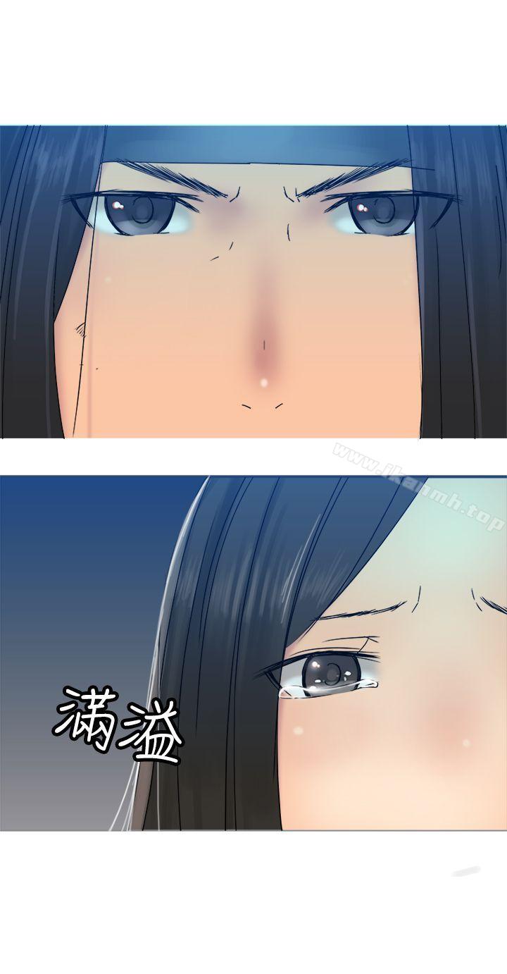 16P - 望月仙女传说