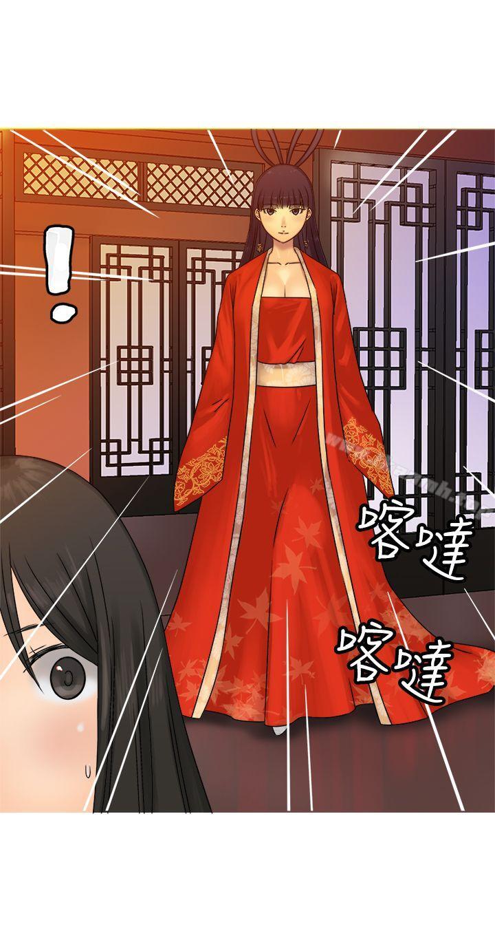 24P - 望月仙女传说