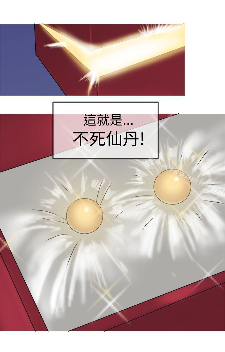 30P - 望月仙女传说