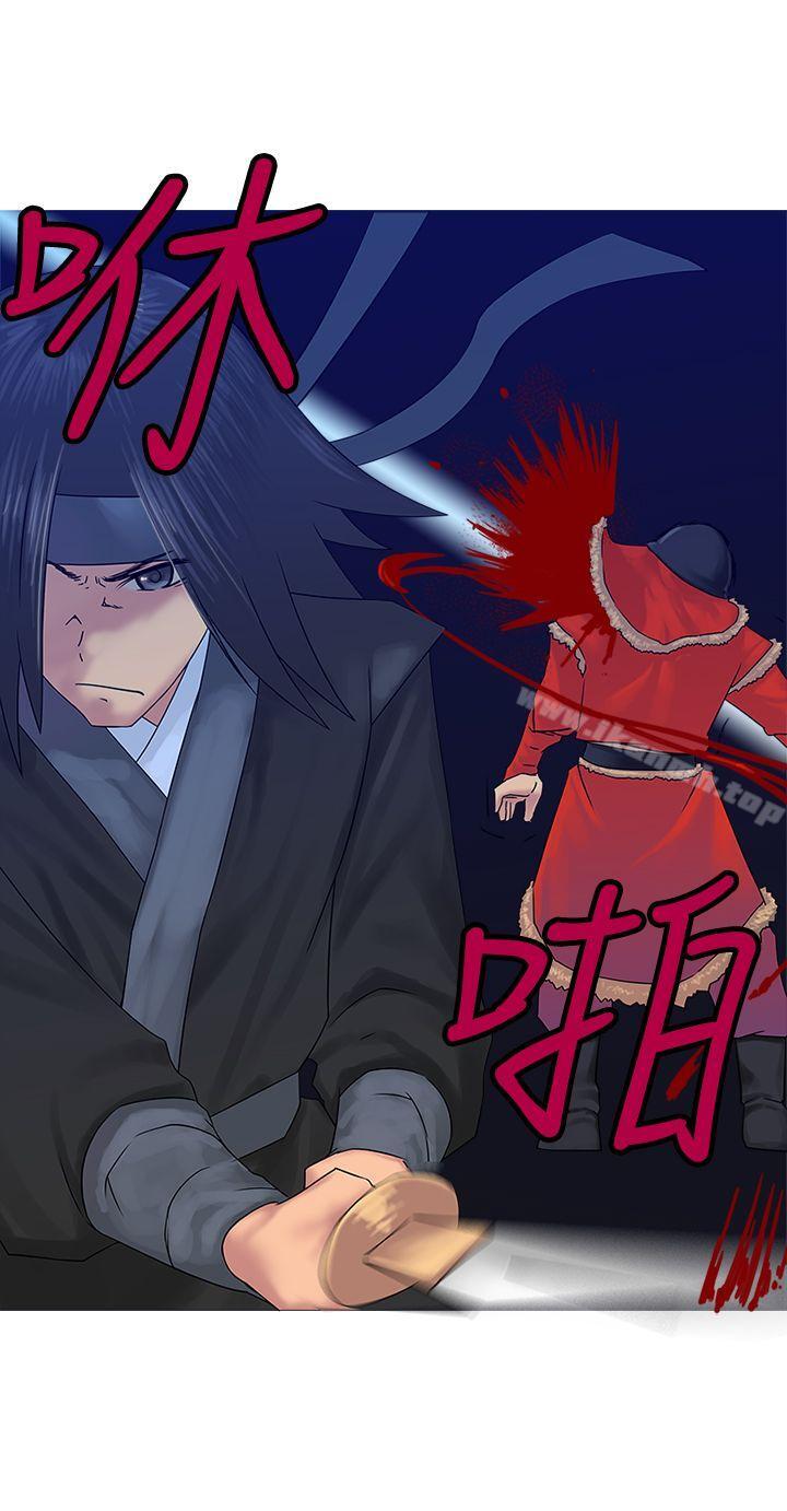7P - 望月仙女传说
