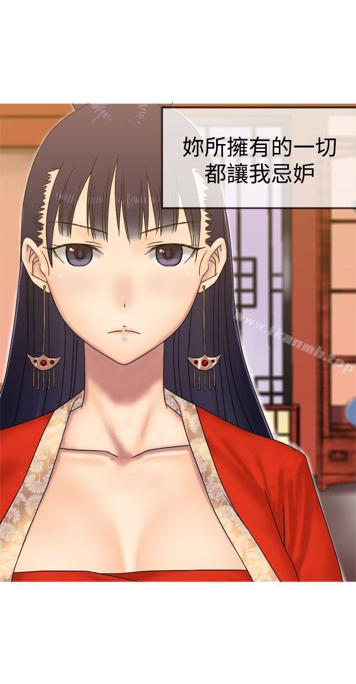 10P - 望月仙女传说