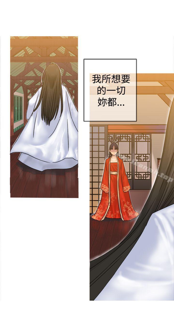 11P - 望月仙女传说
