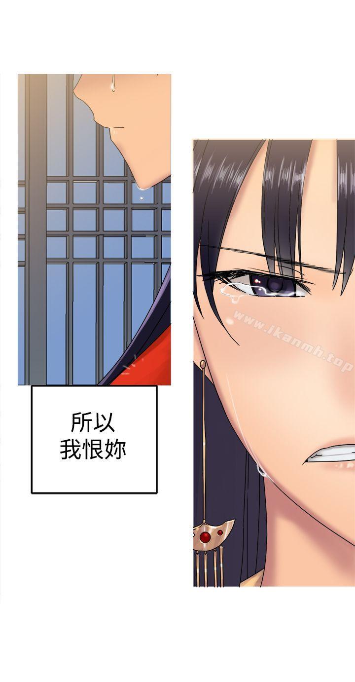 13P - 望月仙女传说