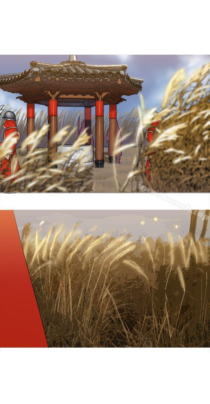 16P - 望月仙女传说